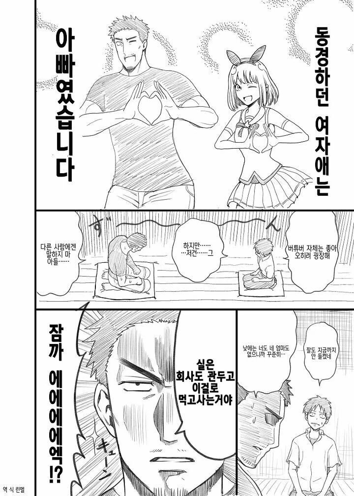 manga_772658_005.webp
