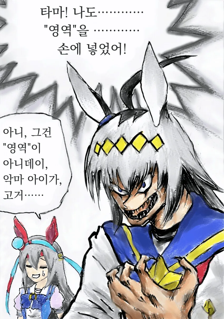 프리큐어)궁둥이가 참 큰 아이.jpg 이미지 2