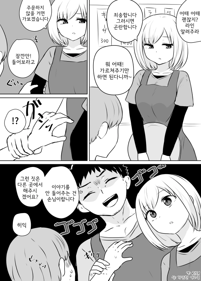 눈썹문신을 한 아줌마.jpg 이미지 8