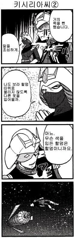 manga_793578_002.webp