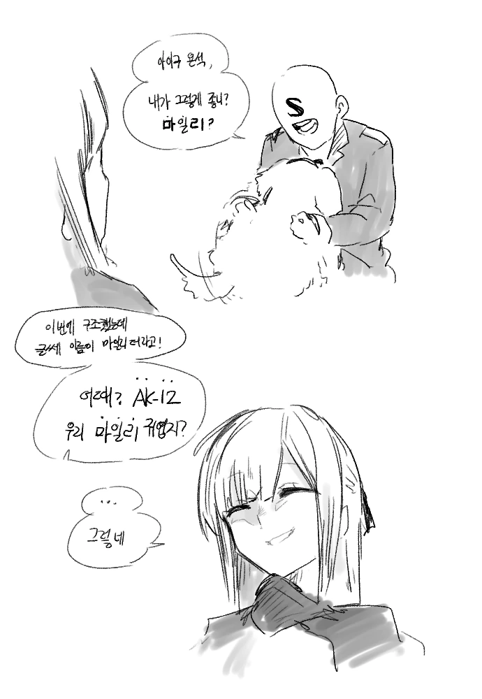 manga_804407_002.webp