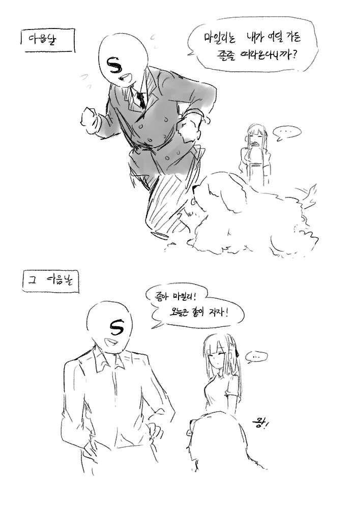 manga_804407_003.webp