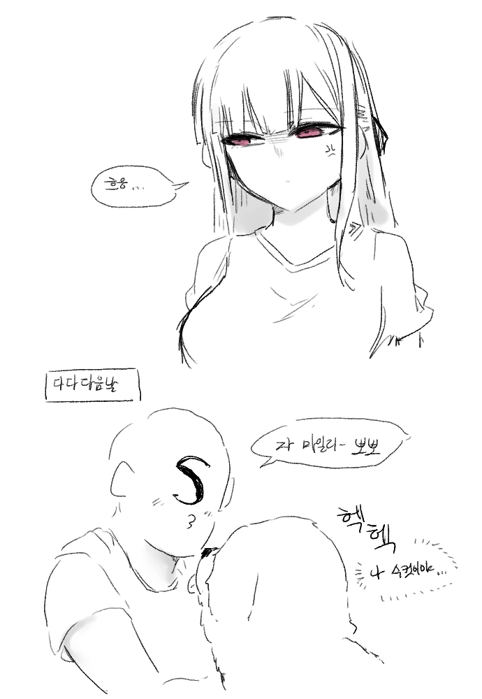 manga_804407_004.webp