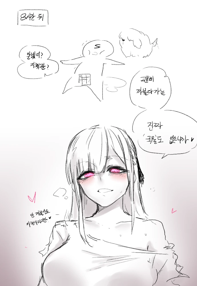 manga_804407_007.webp