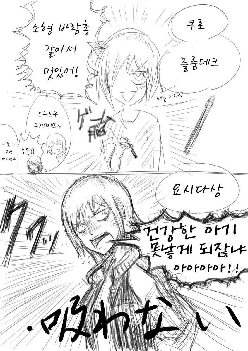 manga_812022_002.webp