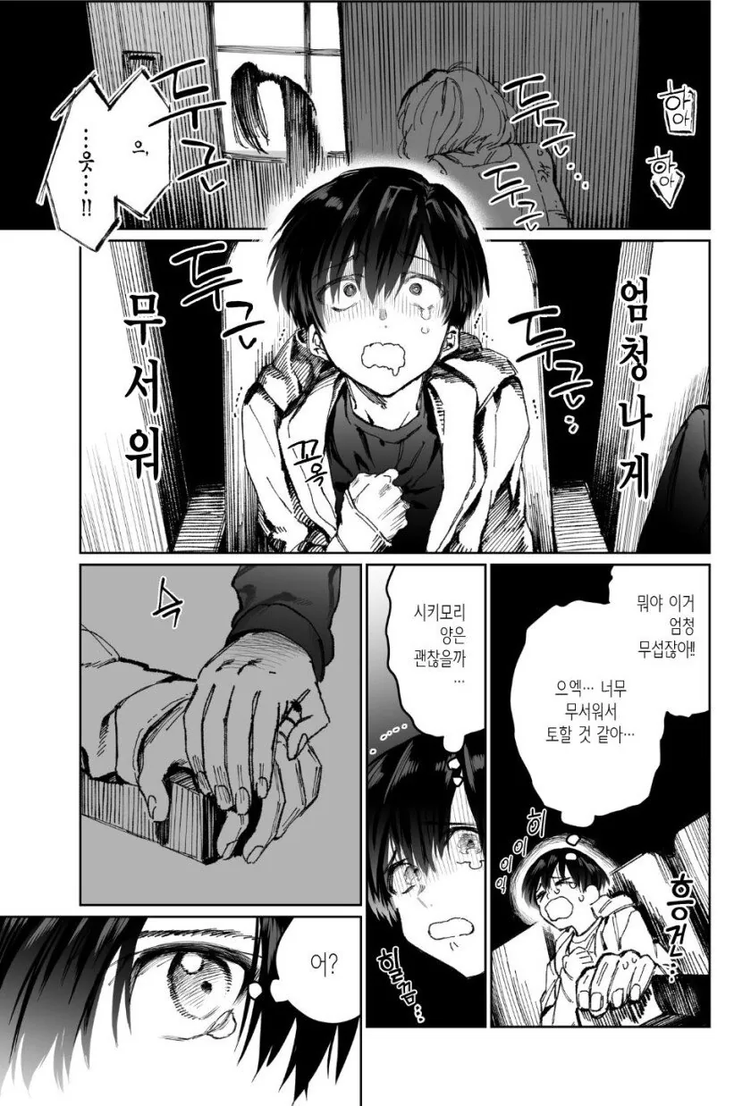 manga_813821_003.webp