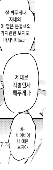 블리치)오리히메의 진화.jpg 이미지 7