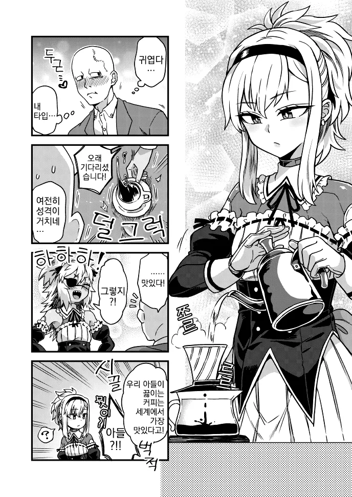 manga_824004_002.webp