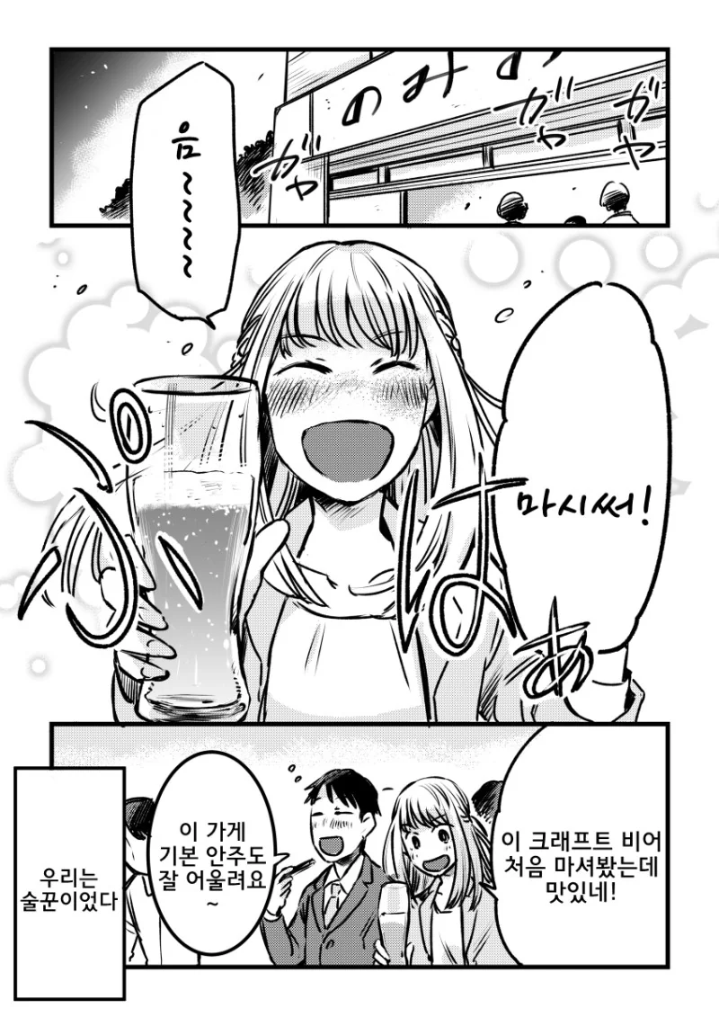 manga_824929_002.webp