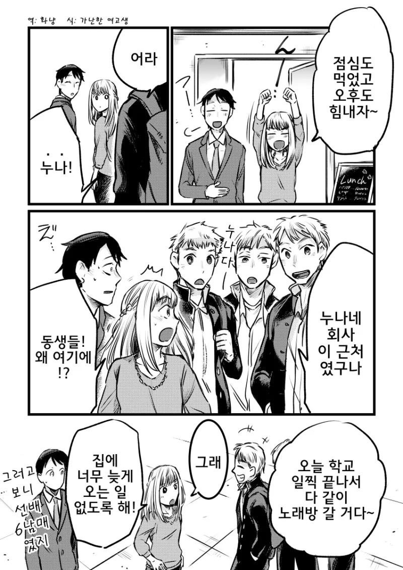 manga_824929_006.webp