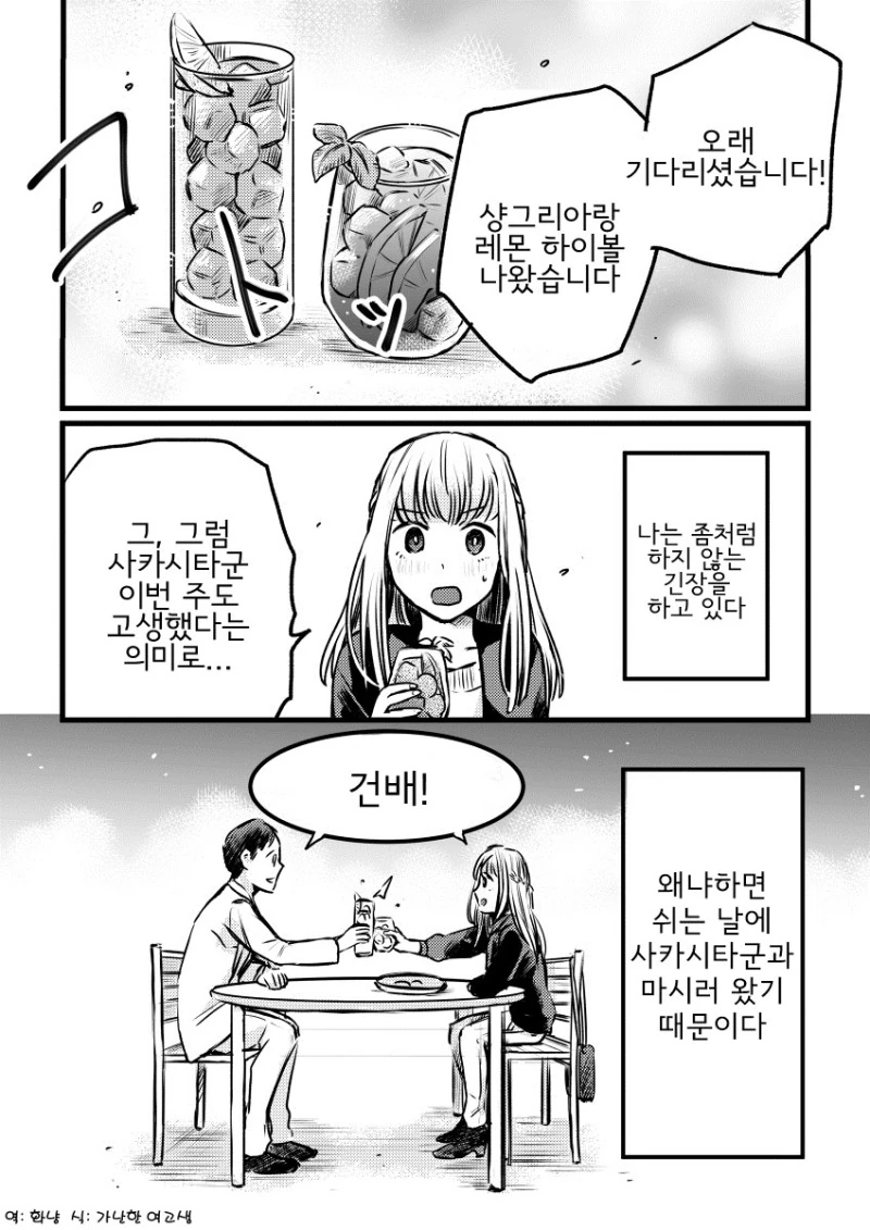 manga_824929_009.webp