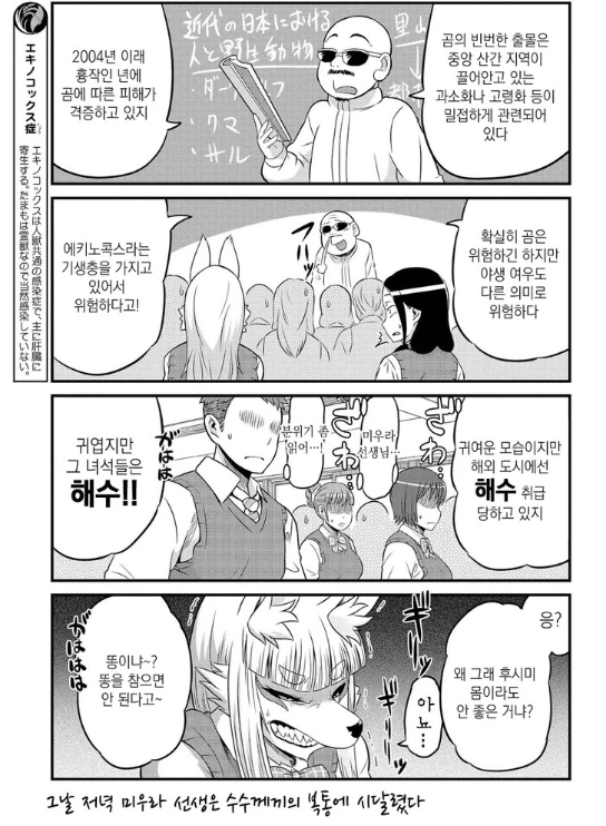 블리치)오리히메의 진화.jpg 이미지 5