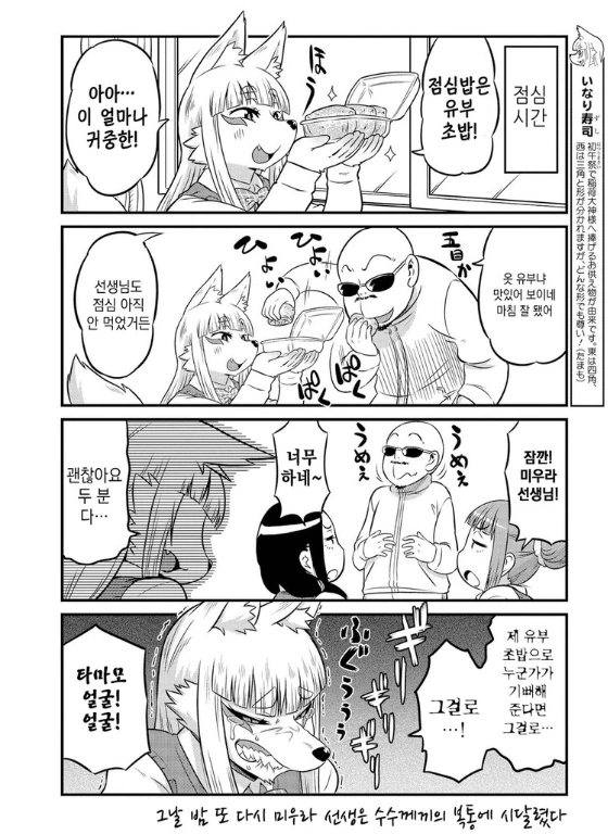 manga_830823_002.webp