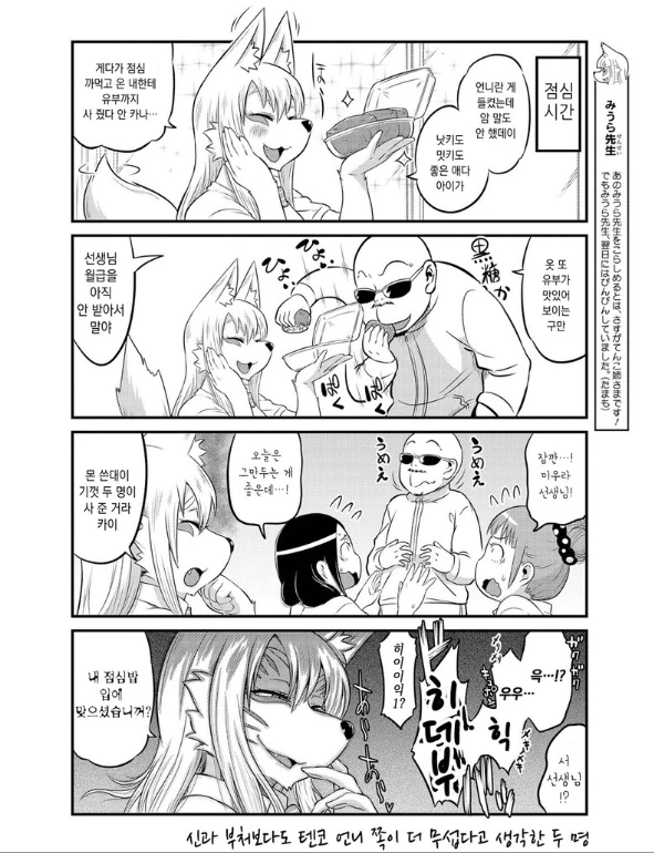 manga_830823_003.webp