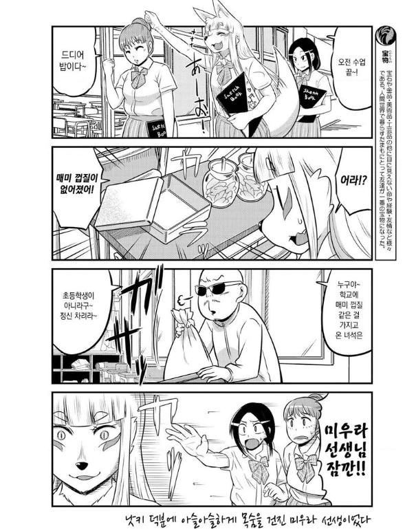 manga_830823_004.webp