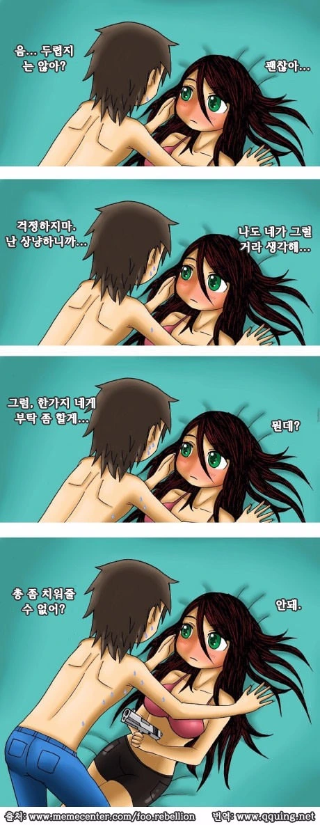 원신)중2병때리는 종려.manhwa 이미지 2