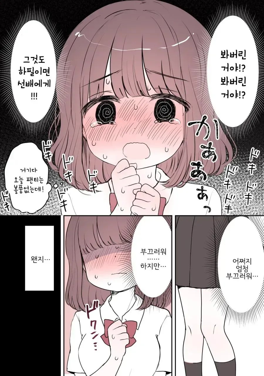 manga_845900_002.webp