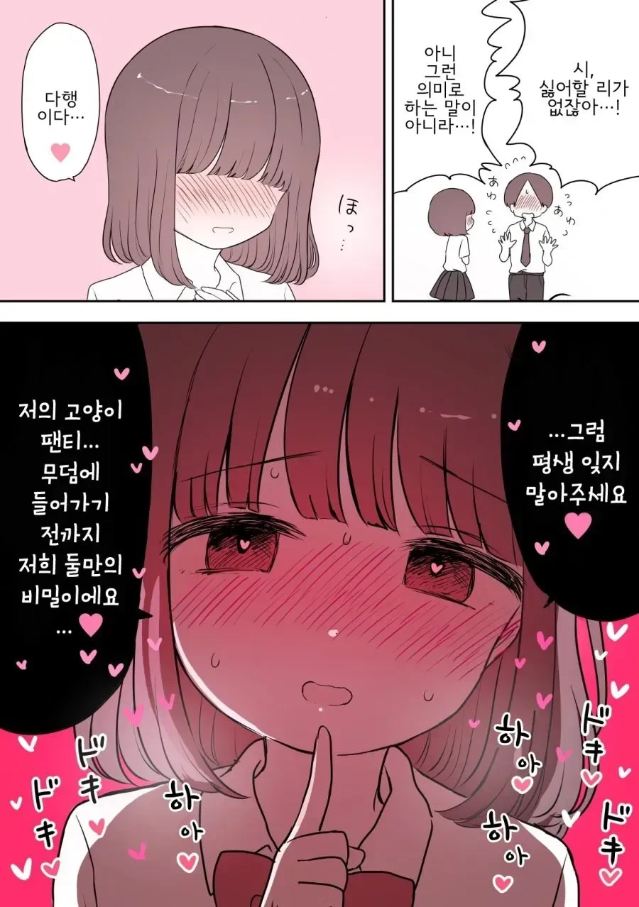 manga_845900_004.webp