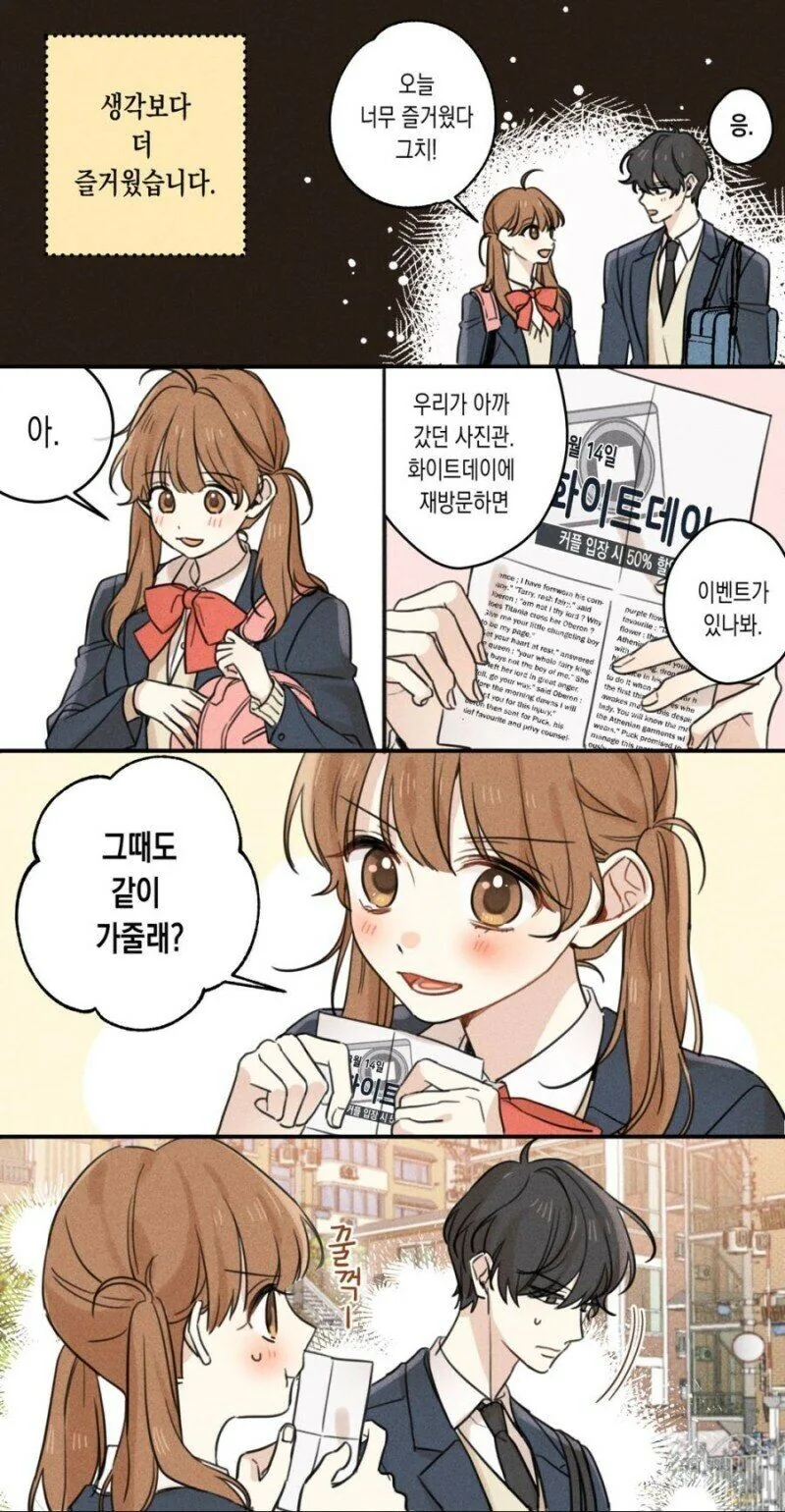 manga_862754_002.webp