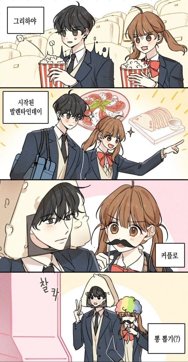 manga_862754_003.webp