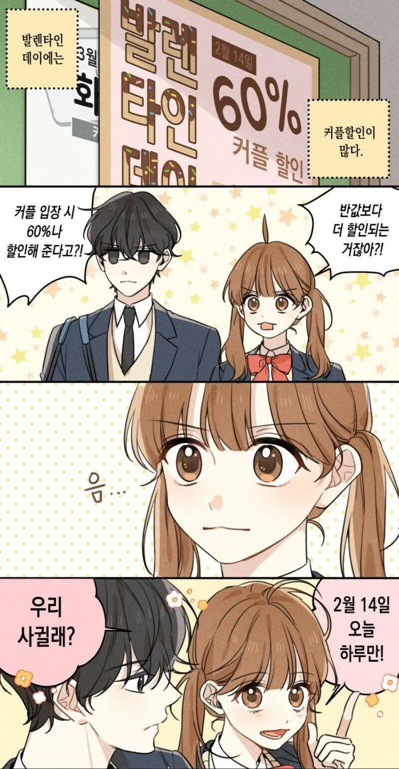 manga_862754_004.webp