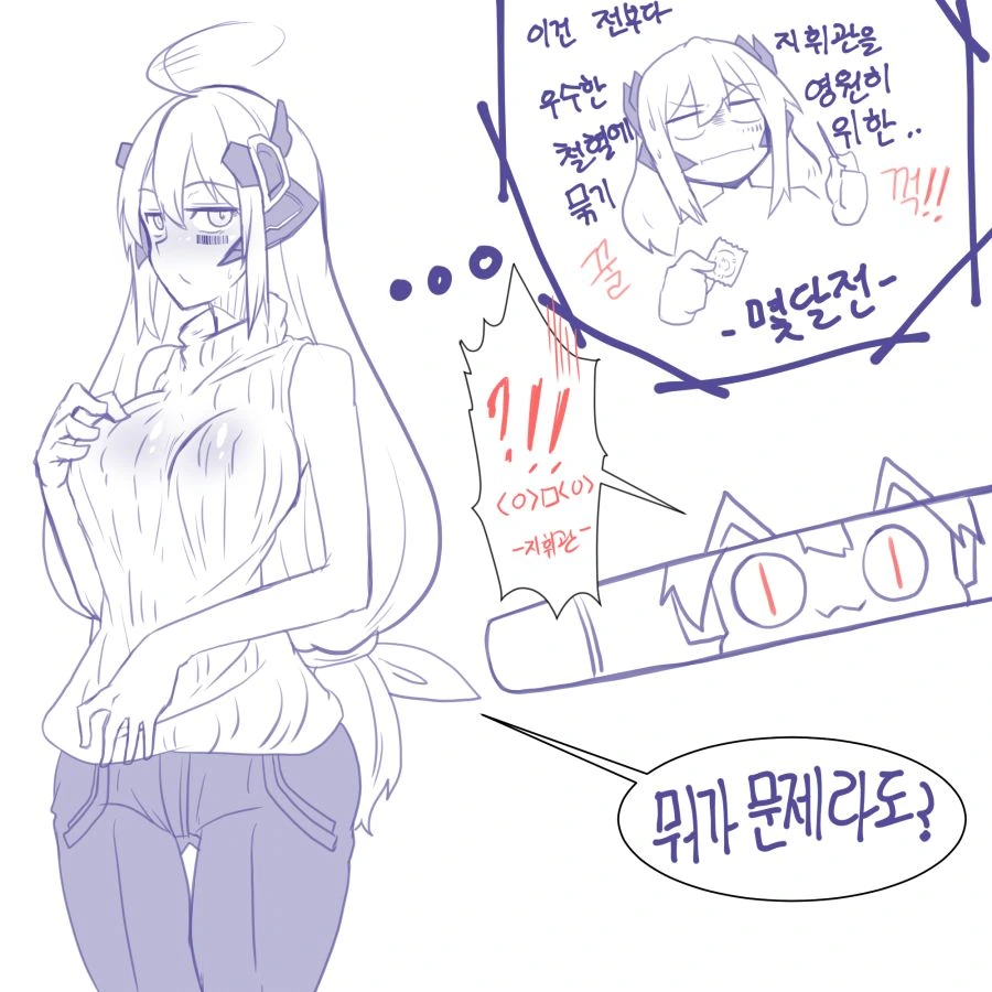 @)모닝 하루&리사 이미지 2