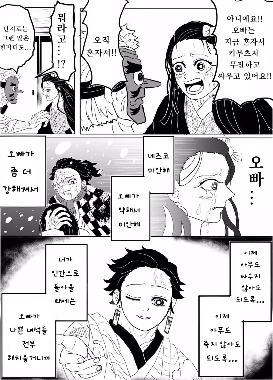 manga_893585_002.webp