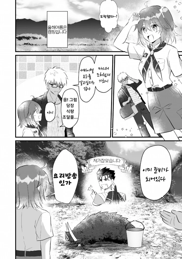 금단의 초필살기로 데뷔한 일본 만화들 이미지 3