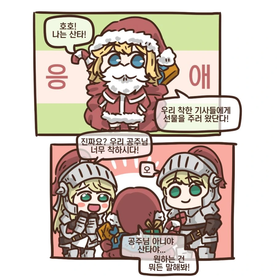 [원신] 루미네 카페 이미지 5