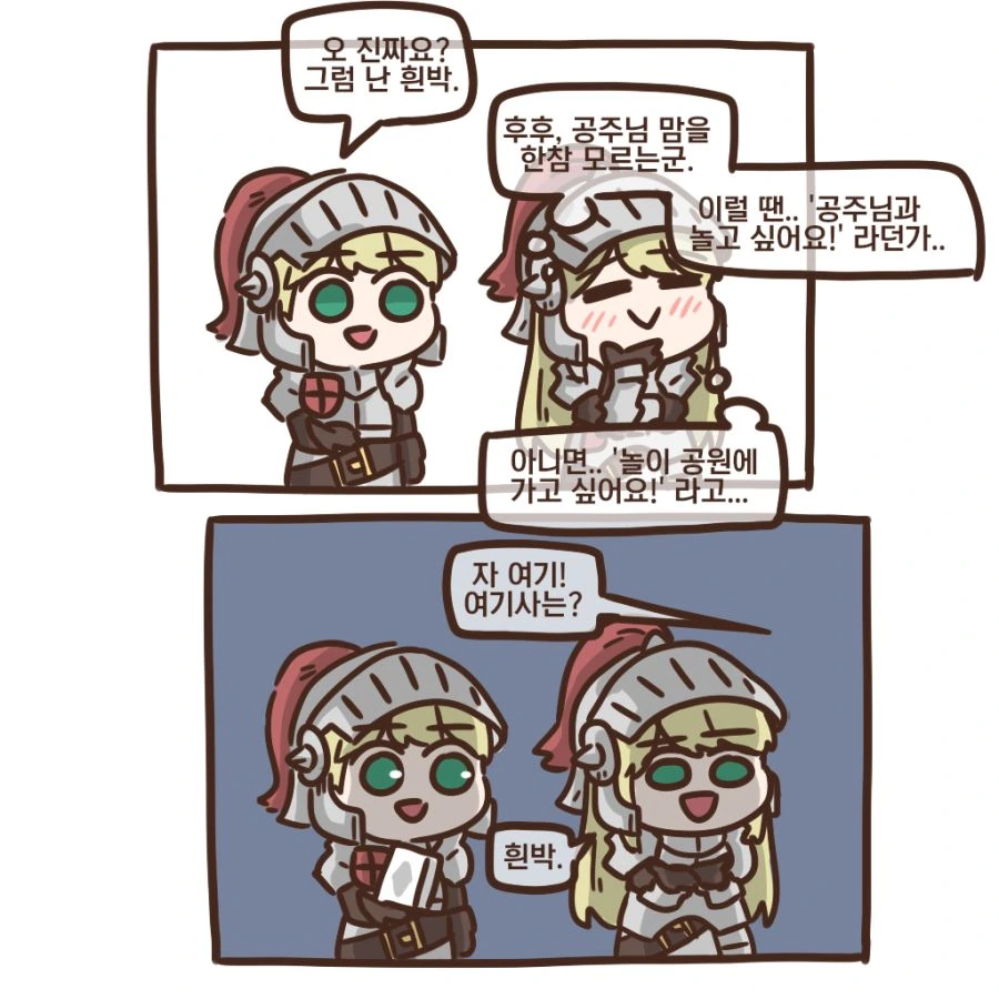 manga_899455_002.webp
