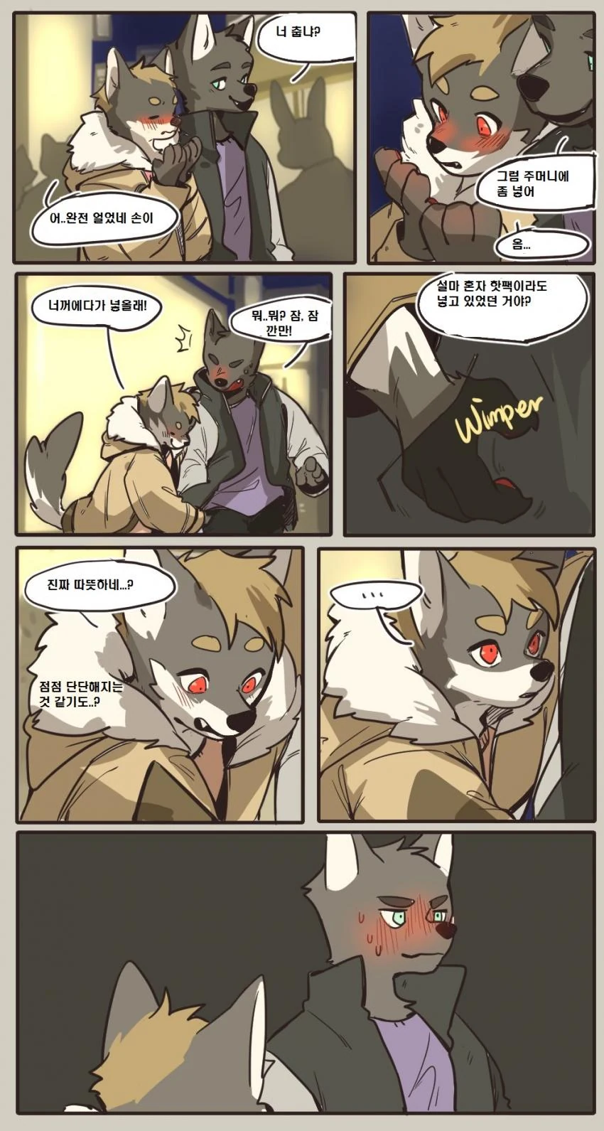 마크로스 tv판 요약.manga 이미지 2