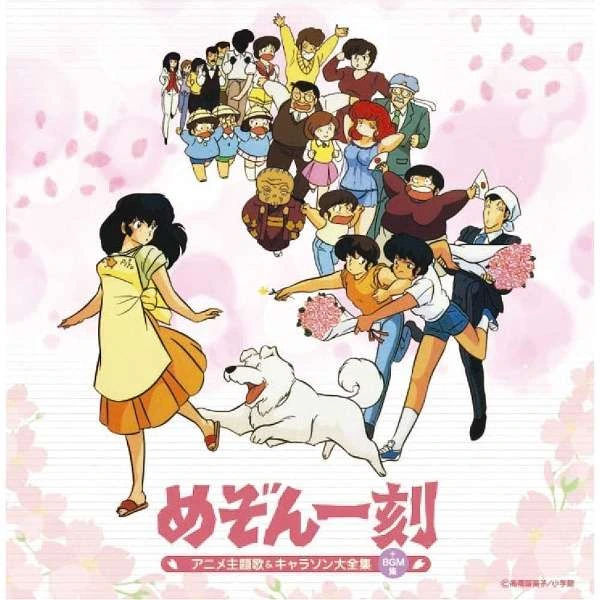 manga_91073_002.webp