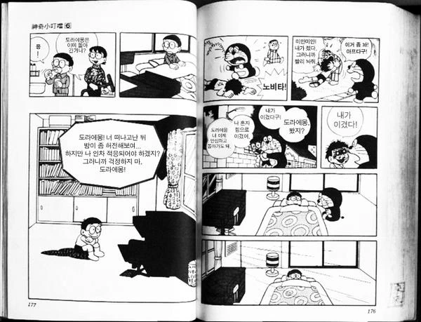 manga_91073_006.webp