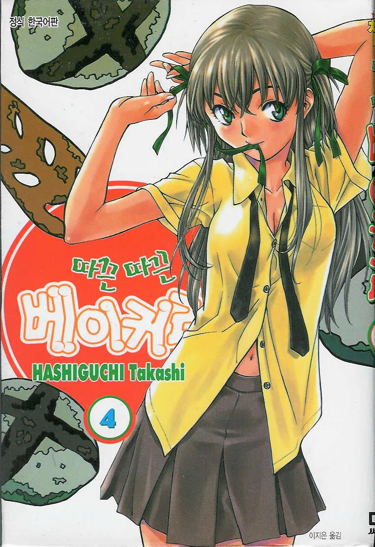 manga_91073_008.webp