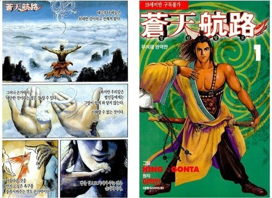 manga_91073_010.webp
