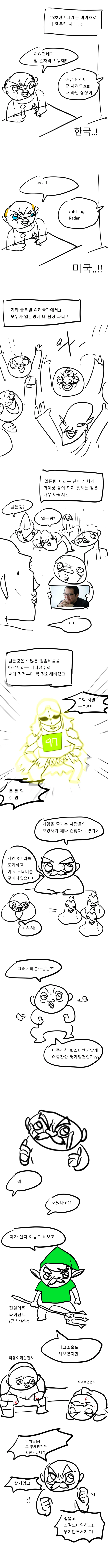 [말딸] 밀기에 약한 테이오 이미지 4