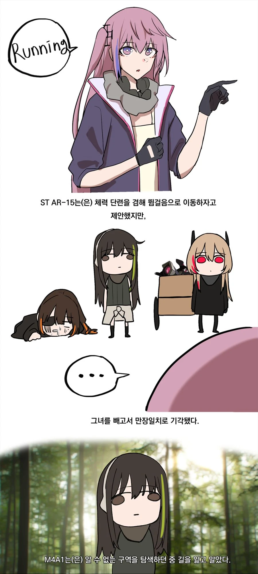 manga_91643_003.webp