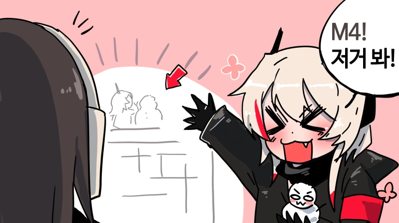 manga_942694_002.webp