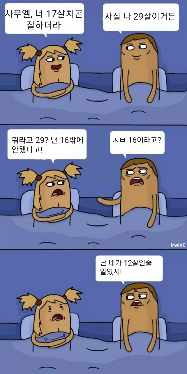 모든 캐릭터를 고양이 눈매로 그리는 작가 대표 이미지