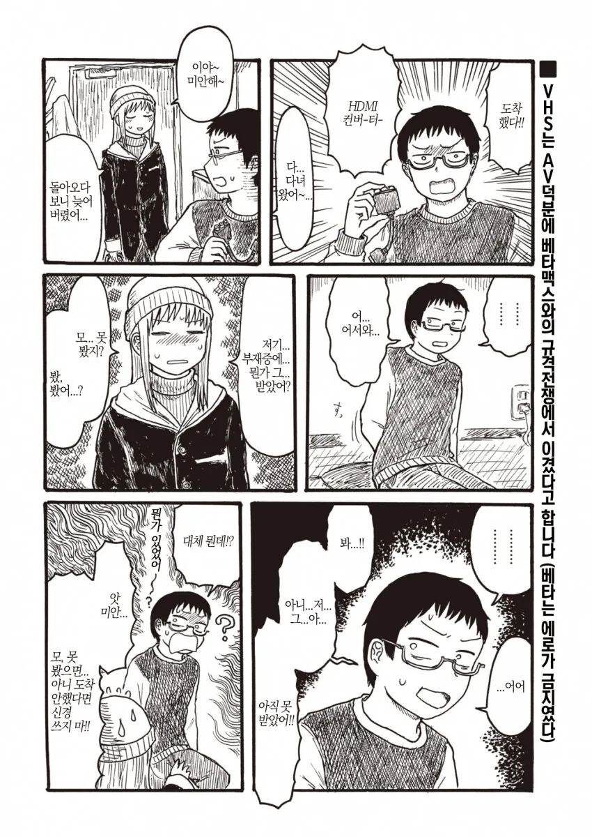 manga_983886_002.webp