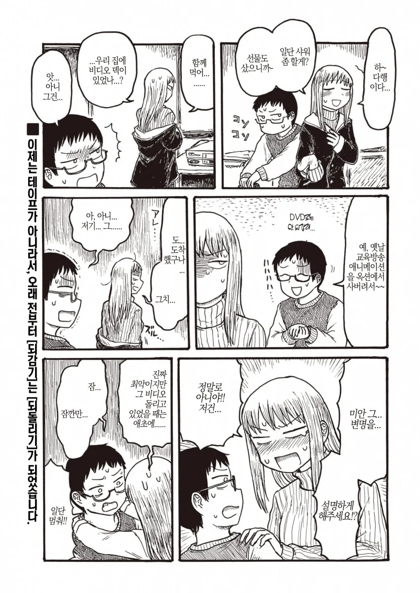 manga_983886_003.webp