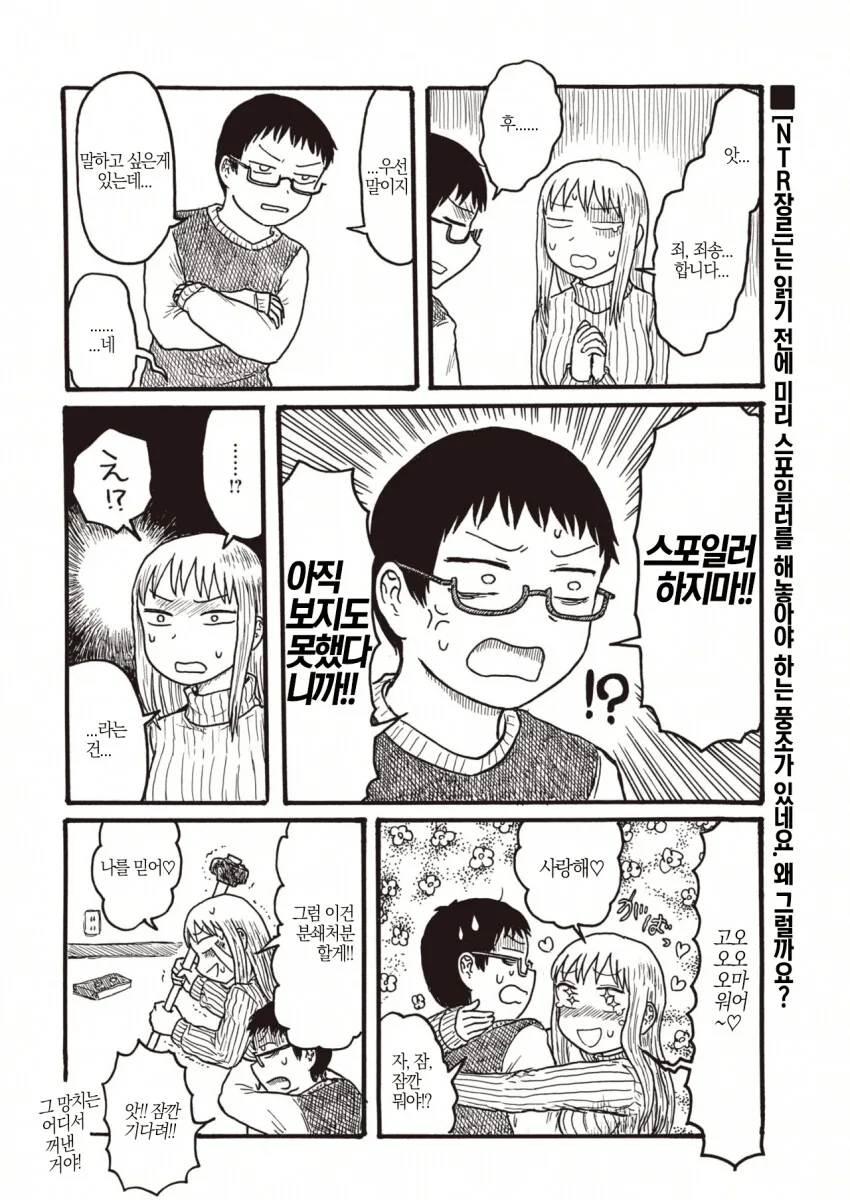 manga_983886_004.webp