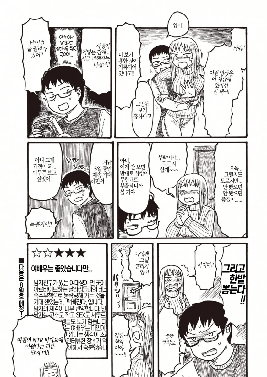 manga_983886_005.webp