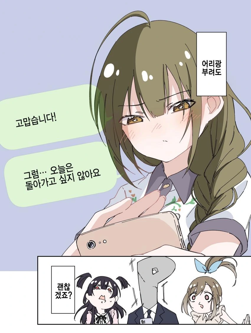 manga_983966_003.webp