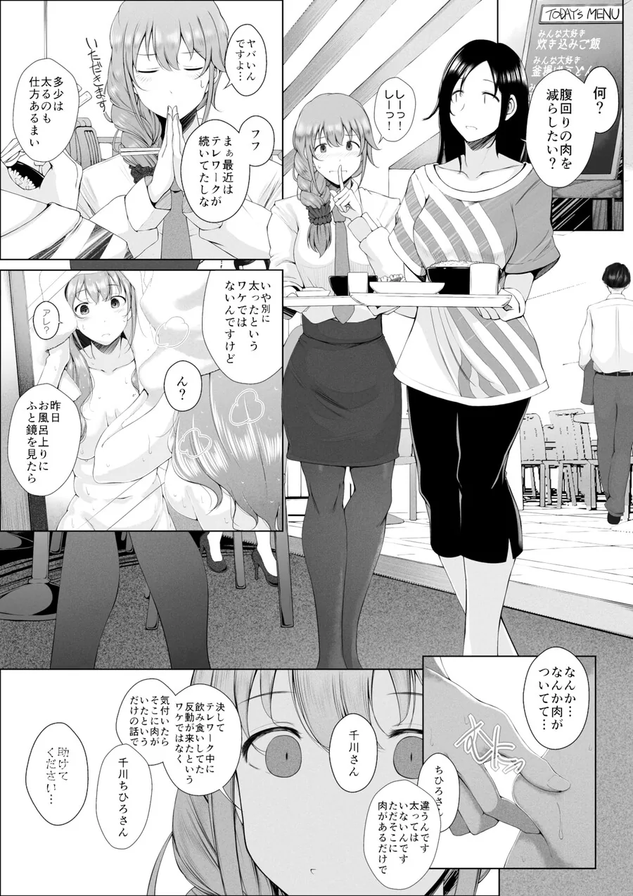 @)모닝 하루&리사 이미지 3