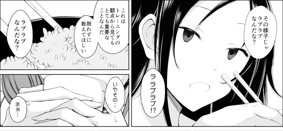 manga_996565_005.webp