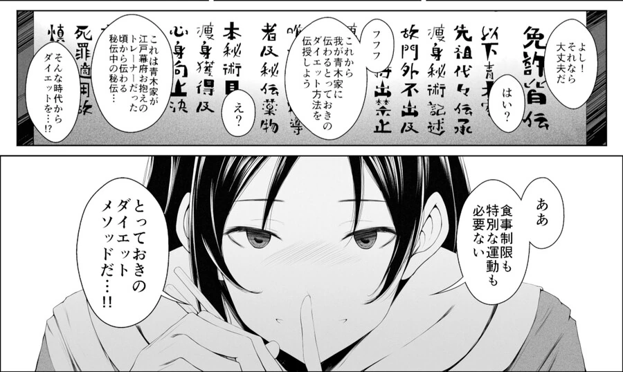 manga_996565_006.webp