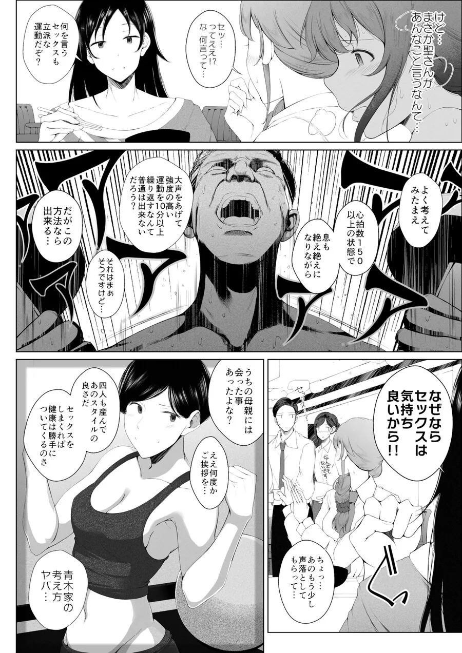 manga_996565_008.webp