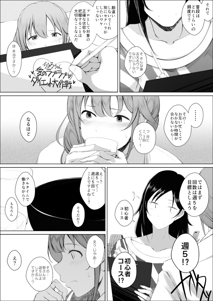 manga_996565_009.webp