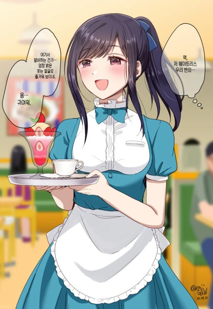 manga_997318_002.webp